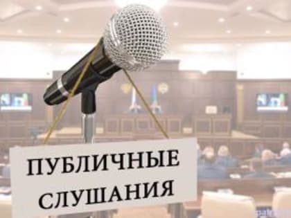 УВЕДОМЛЕНИЕ О ПРОВЕДЕНИИ