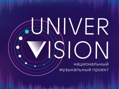 Студентка Владимирского госуниверситета примет участие в XII Национальном музыкальном проекте «Универвидение»