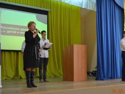 «Движение первых» в Киржачском районе