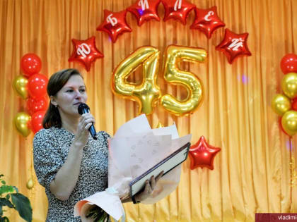 Крупнейшая владимирская школа №36 отметила 45-летие