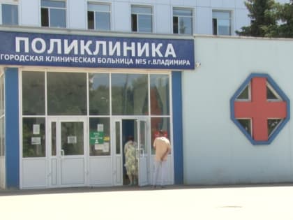 Во Владимирской области заболеваемость ОРВИ и гриппом по сравнению с предыдущей неделей снизилась на 20,2%