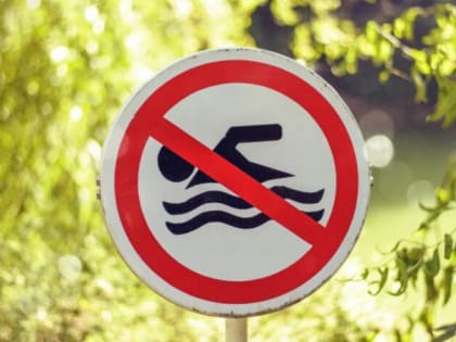 Во Владимирской области 898 мест запрещены для купания