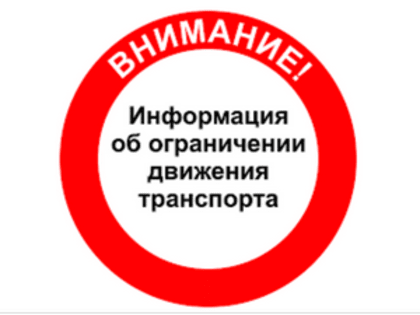О движении транспорта на Павловском мосту