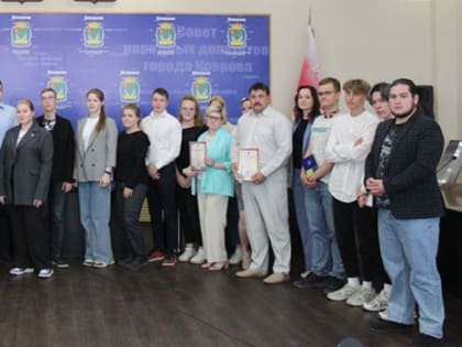 Состоялось первое заседание Молодежного Совета при главе города III созыва