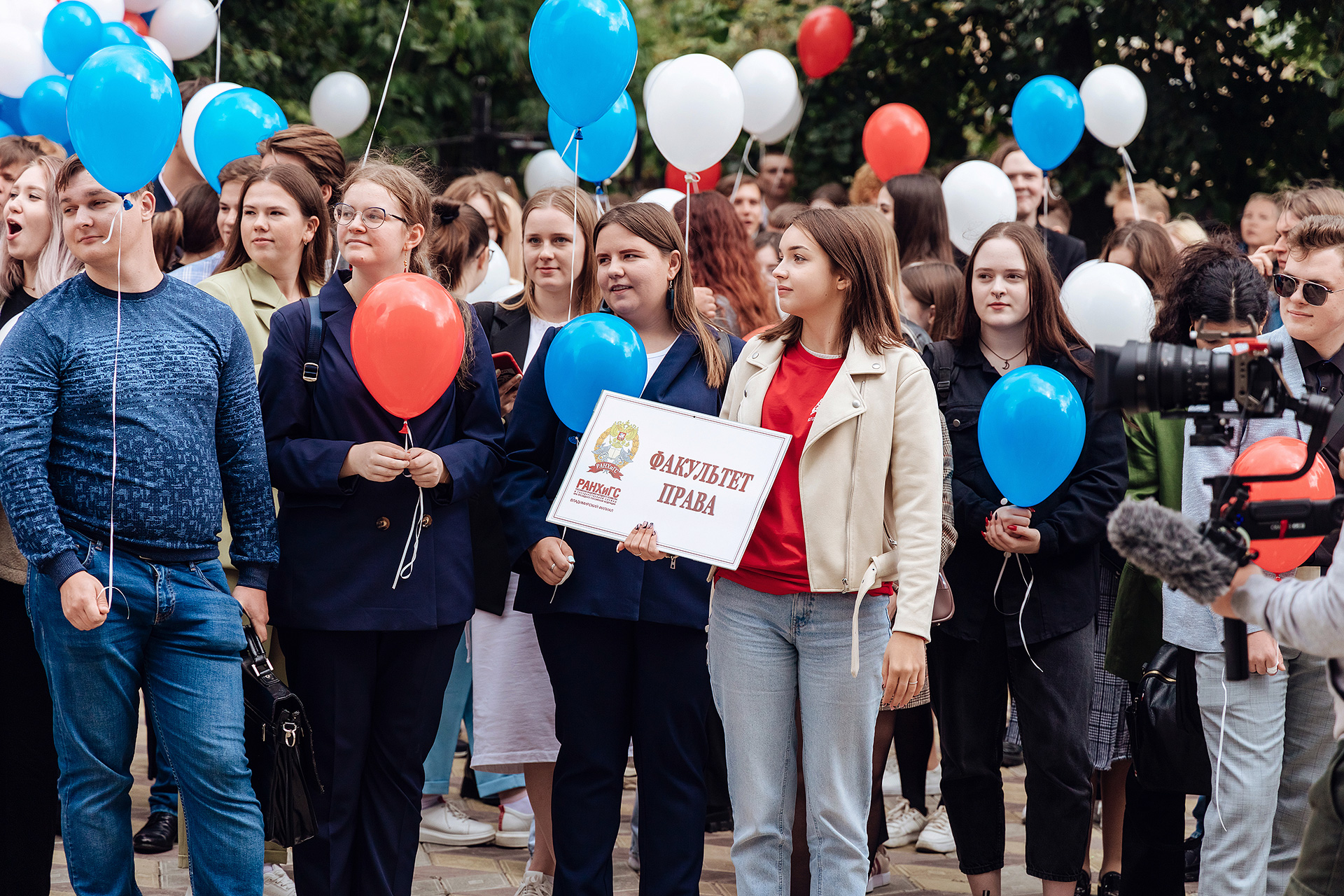 Открой федерацию. Лучшая группа студентов. День открытых дверей РАНХИГС. Беслан мероприятия запускам шарики в небо.