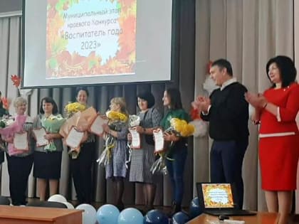 Муниципальный конкурс инновационных проектов