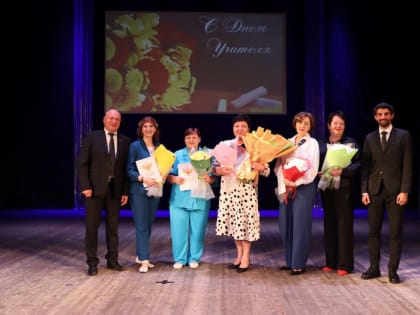 Поздравления педагогам Павловского района с Днём учителя