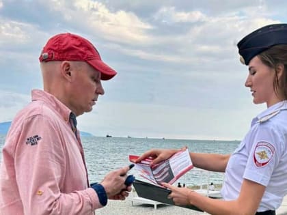 НОВОРОССИЙСКИЕ ПОЛИЦЕЙСКИЕ НАПОМИНАЮТ ЖИТЕЛЯМ И ГОСТЯМ ГОРОДА О НЕОБХОДИМОСТИ СОБЛЮДАТЬ ПРАВИЛА ФИНАНСОВОЙ БЕЗОПАСНОСТИ