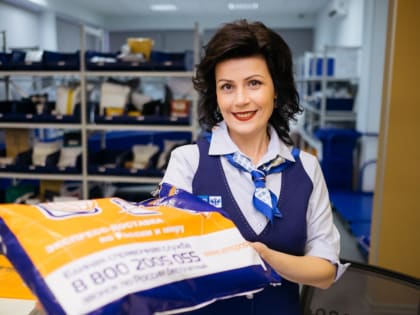 Работа в «Почте России»
