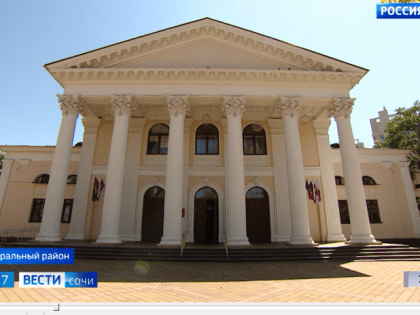 Зданию, в котором находится Городское Собрание Сочи, исполнилось 70 лет.Сюжет ГТРК Сочи.