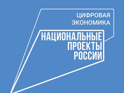 Около 3 млн учеников из всех регионов России прошли «Урок цифры» 