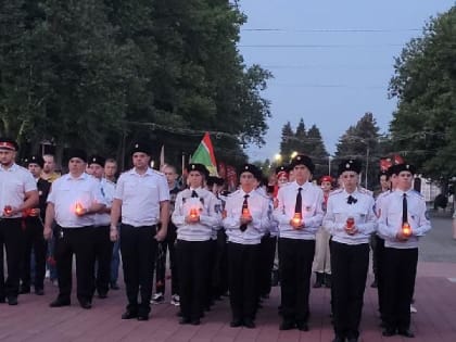 Ровно в 4.00 утра сегодня в Курганинске состоялась патриотическая акция "Свеча памяти"