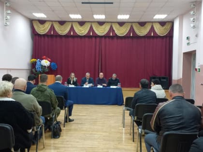 Встреча с жителями