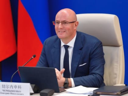 Сегодня свой день рождения празднует заместитель председателя Правительства России, Почетный гражданин города Сочи Дмитрий Чернышенко