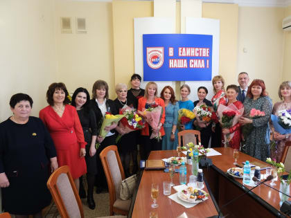 Профсоюзы Кубани подвели итоги краевого конкурса «Женщина –руководитель года» 2022