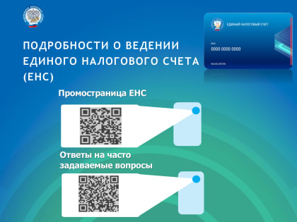 Информация о прошедшем вебинаре