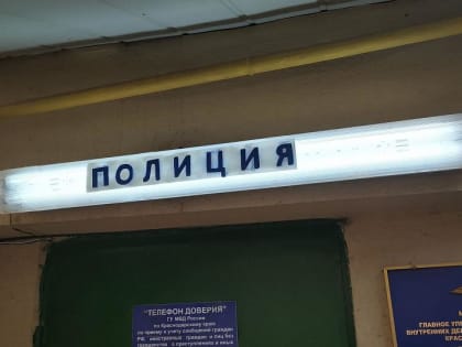Краснодарские полицейские раскрыли кражу мопеда благодаря эксклюзивным шинам