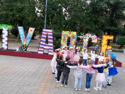 С Днём народного единства!