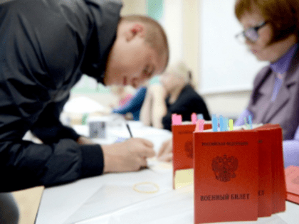 Вакансия в военкомате
