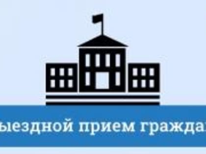 Уважаемые жители Курганинского района!