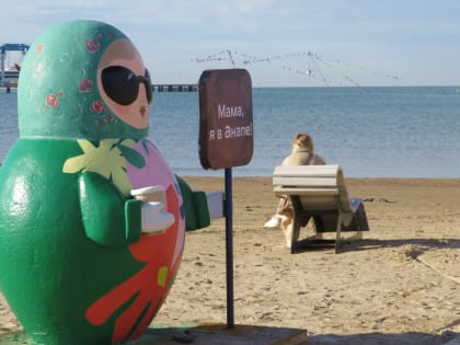 Атмосферный воздух и питьевая вода в Анапе прошли проверку на соответствие нормам