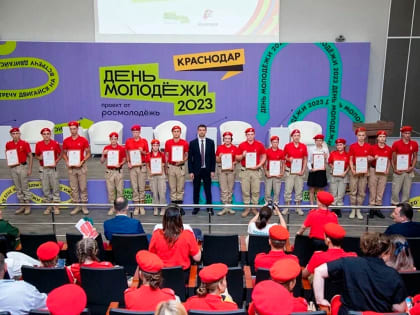 Сочинские юнармейцы приняли участие в lX Региональном слете организации
