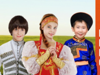 4 ноября в нашей стране отмечается День народного единства