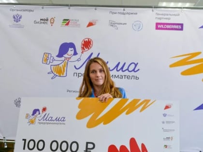 Открыт прием заявок на новый обучающий проект «Мама на селе»