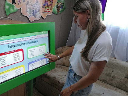 Новороссийский детский сад – среди девяти учреждений Кубани, прошедших федеральный отбор на создание консультационных центров для родителей