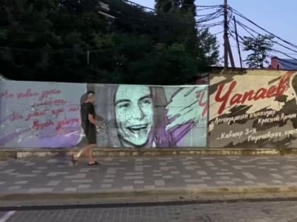 ​В Краснодаре снова нарисовали портрет Децла, закрашенный в ноябре прошлого года