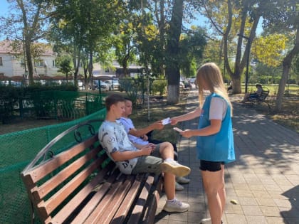 Подросток и закон!