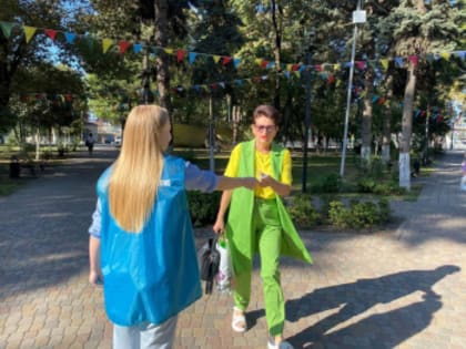 «Международный день мира»