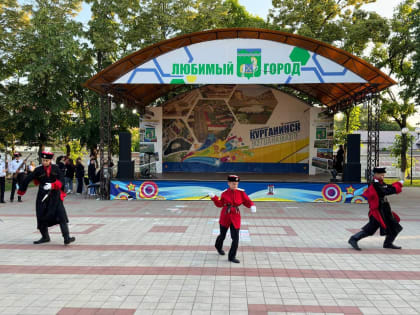 Курганинские казачата выступили на мероприятии, посвященном Дню молодежи