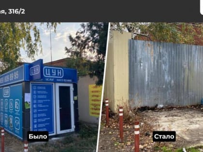 С начала года в Краснодаре снесли больше тысячи самостроев