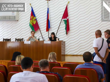 Заседание территориальной комиссии по профилактике правонарушений