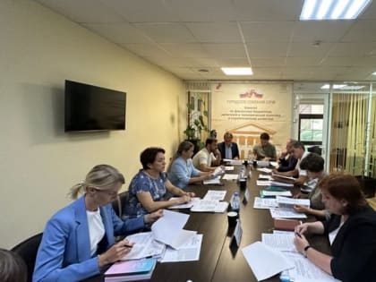 В Городском Собрании Сочи прошел комитет по финансово-бюджетной, налоговой и экономической политике и стратегическому развитию