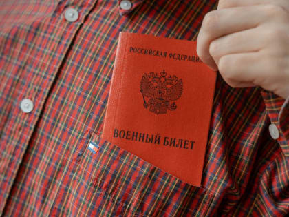 На Кубани не будут направлять призывников-срочников в зону спецоперации