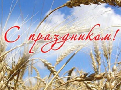 Сегодня поселок Украинский, входящий в состав Динского сельского поселения, отмечает День образования!