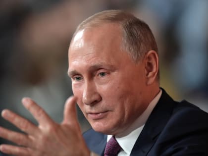 Путин рассказал, что самое главное ждет нас в 2020 году