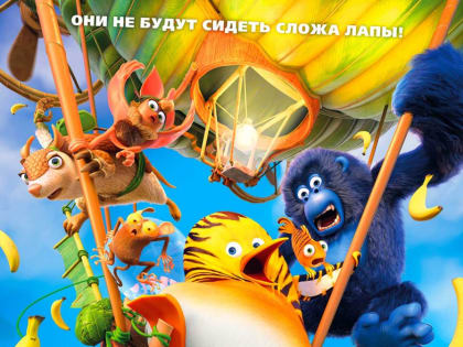 С 14 сентября в кинотеатре «Родина» стартует показ новых кинофильмов. Приглашаем!