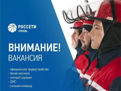 Вакансии в компании: присоединяйтесь к нашей команде!