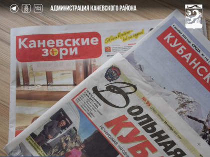 13 января – День российской печати