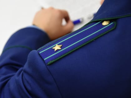 Ейской межрайонной прокуратурой будет проведён выездной прием граждан с ограниченными возможностями