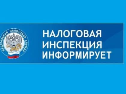 Сервис оценки юридических лиц доступен в Личном кабинете