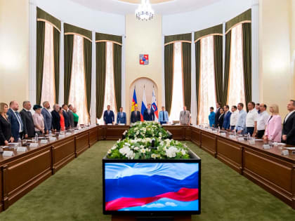 В Сочи прошла первая после выборов сессия Городского Собрания