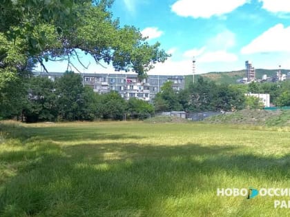 В Новороссийске появится новое футбольное поле
