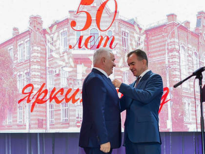 Вениамин Кондратьев поздравил ведущий спортивный вуз Кубани с полувековым юбилеем