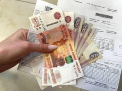 С 1 октября изменится оплата некоторых услуг ЖКХ