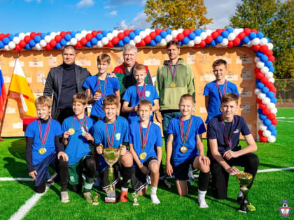 Осенний турнир по футболу среди школьников в Краснодаре