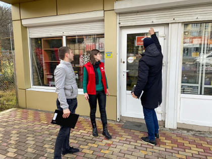 В Сочи проходят рейды по выявлению нарушений правил благоустройства и санитарного содержания на объектах потребительской сферы вдоль федеральных автомобильных дорог